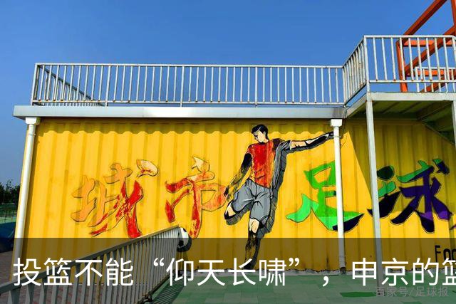 投篮不能“仰天长啸”，申京的篮球新姿势